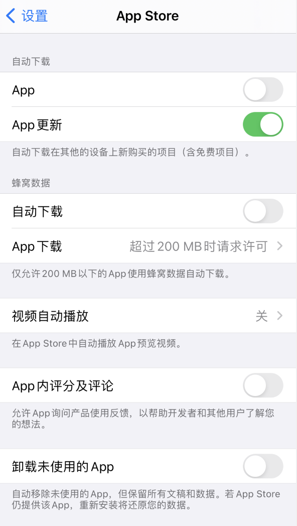 进贤苹果手机维修分享iPhone 12 已安装的 App 为什么会又显示正在安装 