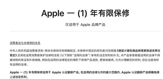 进贤苹果手机维修分享苹果官翻机值得选购吗 
