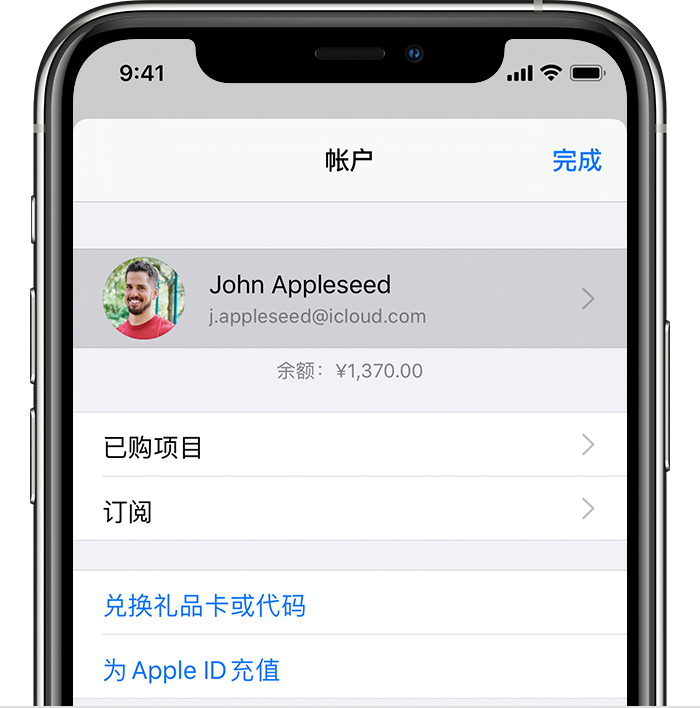 进贤苹果手机维修分享iPhone 12 如何隐藏 App Store 已购项目 