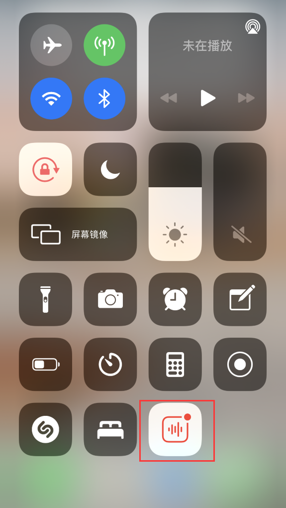 进贤苹果手机维修分享iOS 14 隐藏功能 