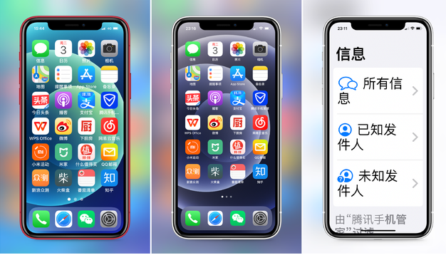 进贤苹果手机维修分享iPhone12老人模式如何开启 