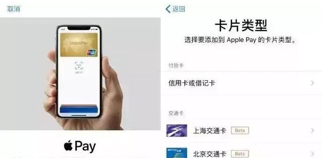 进贤苹果手机维修分享iPhone12 手机NFC使用方法 