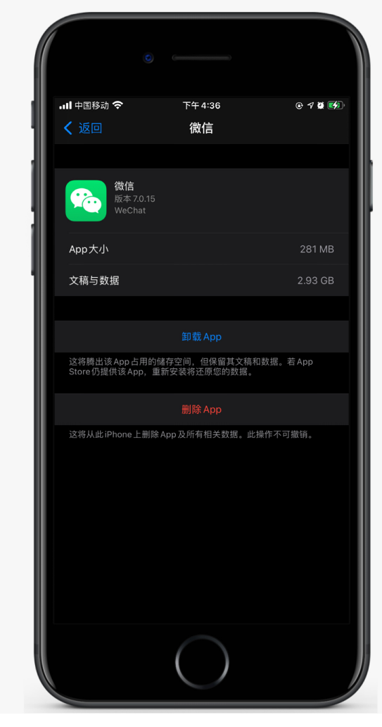进贤苹果手机维修分享如何清理 iPhone12中的「其他」 