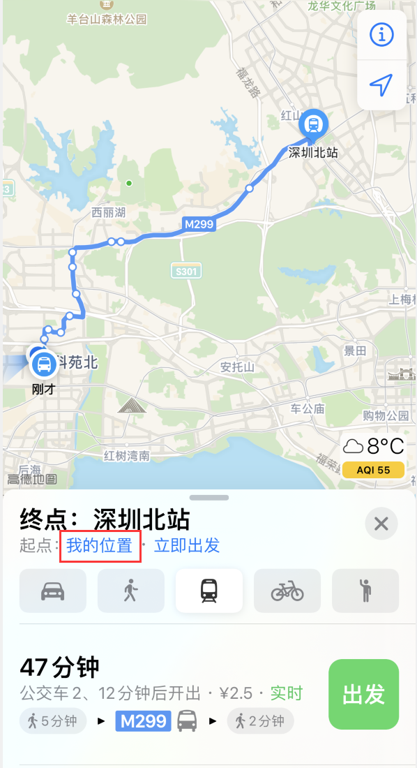 进贤苹果手机维修分享如何在 iPhone “地图”应用中获取任意地点之间的路线 