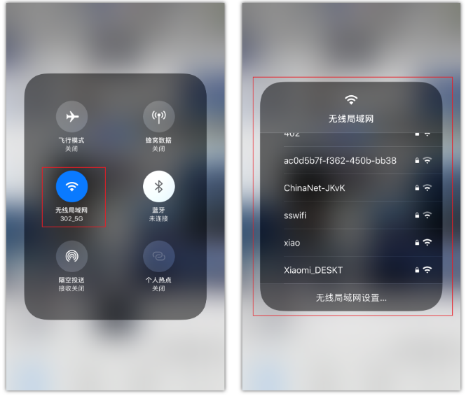 进贤苹果手机维修分享苹果iPhone12如何自动切换WiFi 
