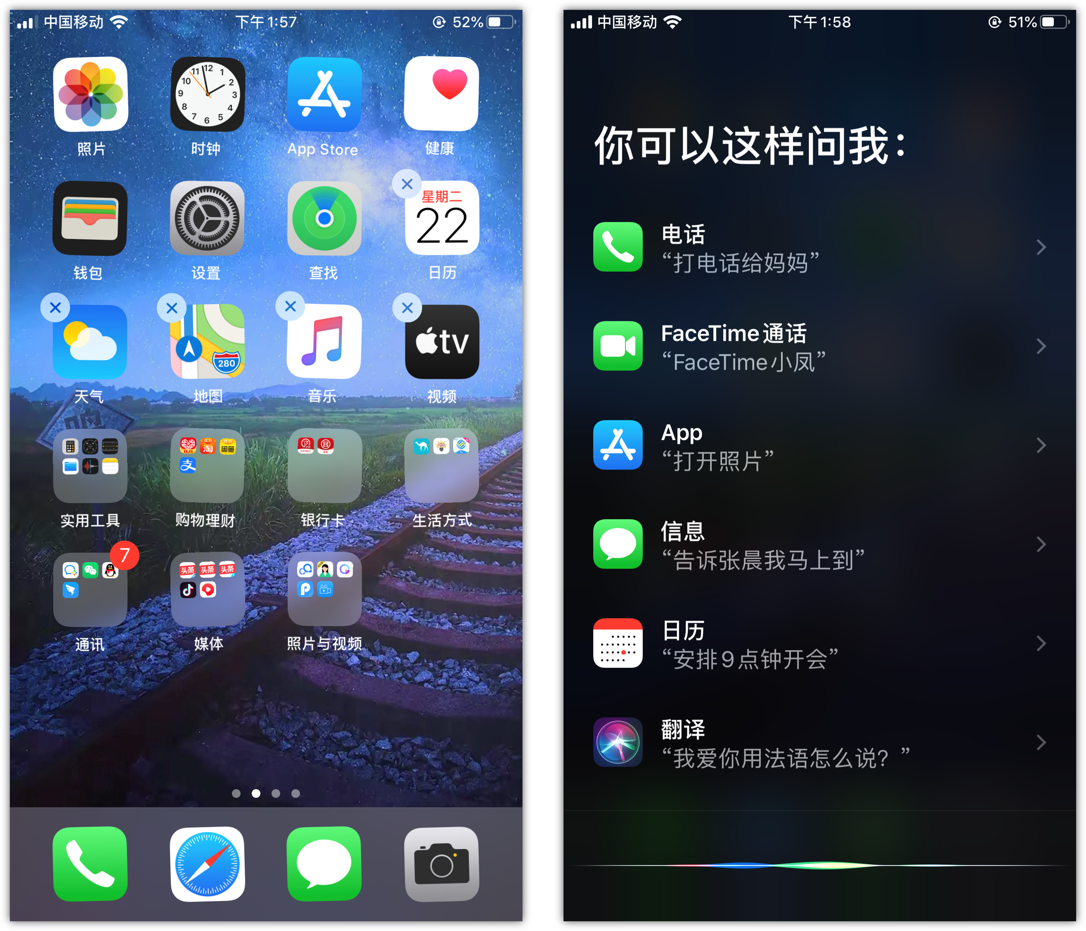 进贤苹果手机维修分享苹果iPhone 如何隐藏APP 