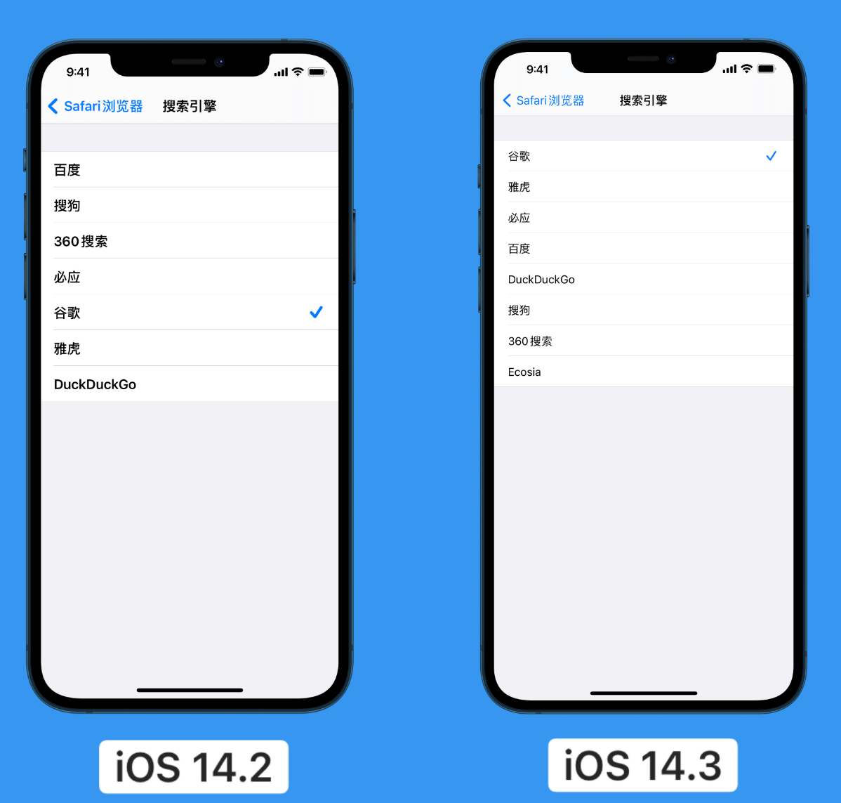 进贤苹果手机维修分享iOS 14 小技巧 