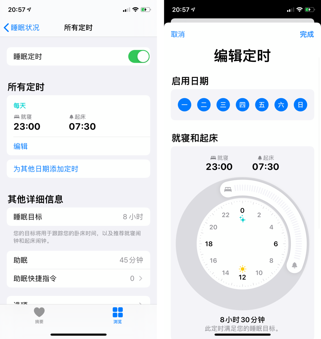 进贤苹果手机维修分享watchOS 7 教程 