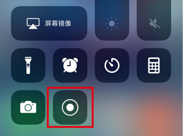 进贤苹果手机维修分享iPhone12录屏方法教程 