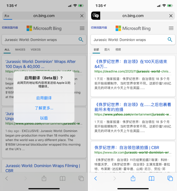 进贤苹果手机维修分享iOS 14.2 教程 