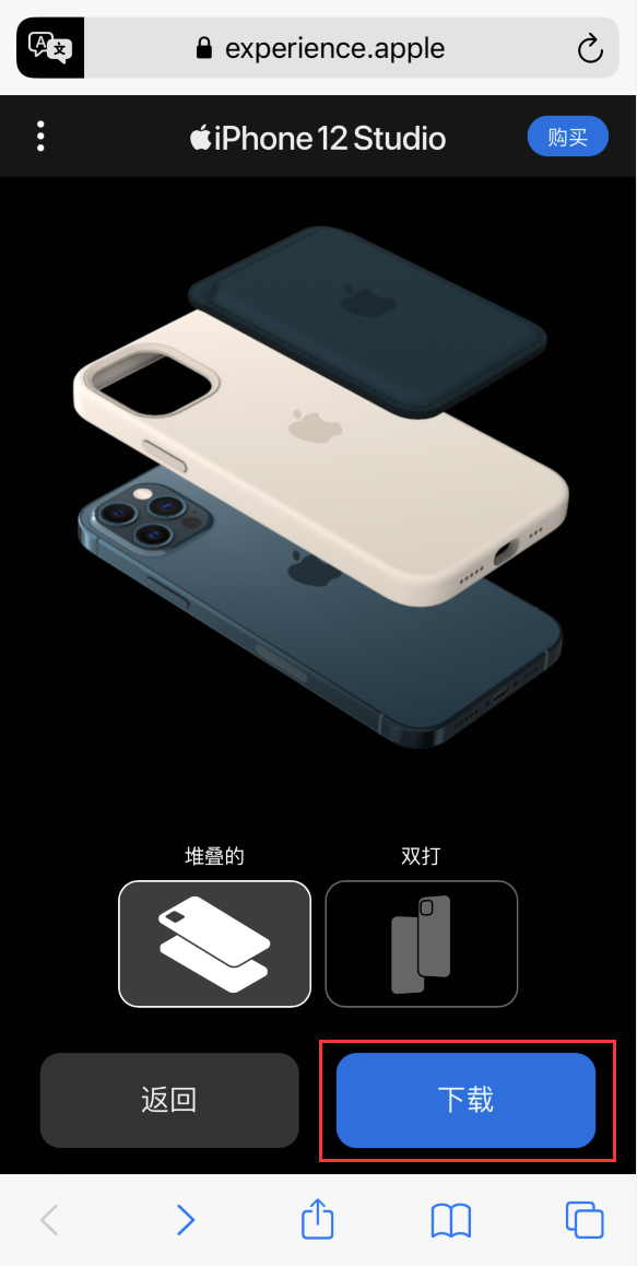 进贤苹果手机维修分享选购 iPhone 12 必备 